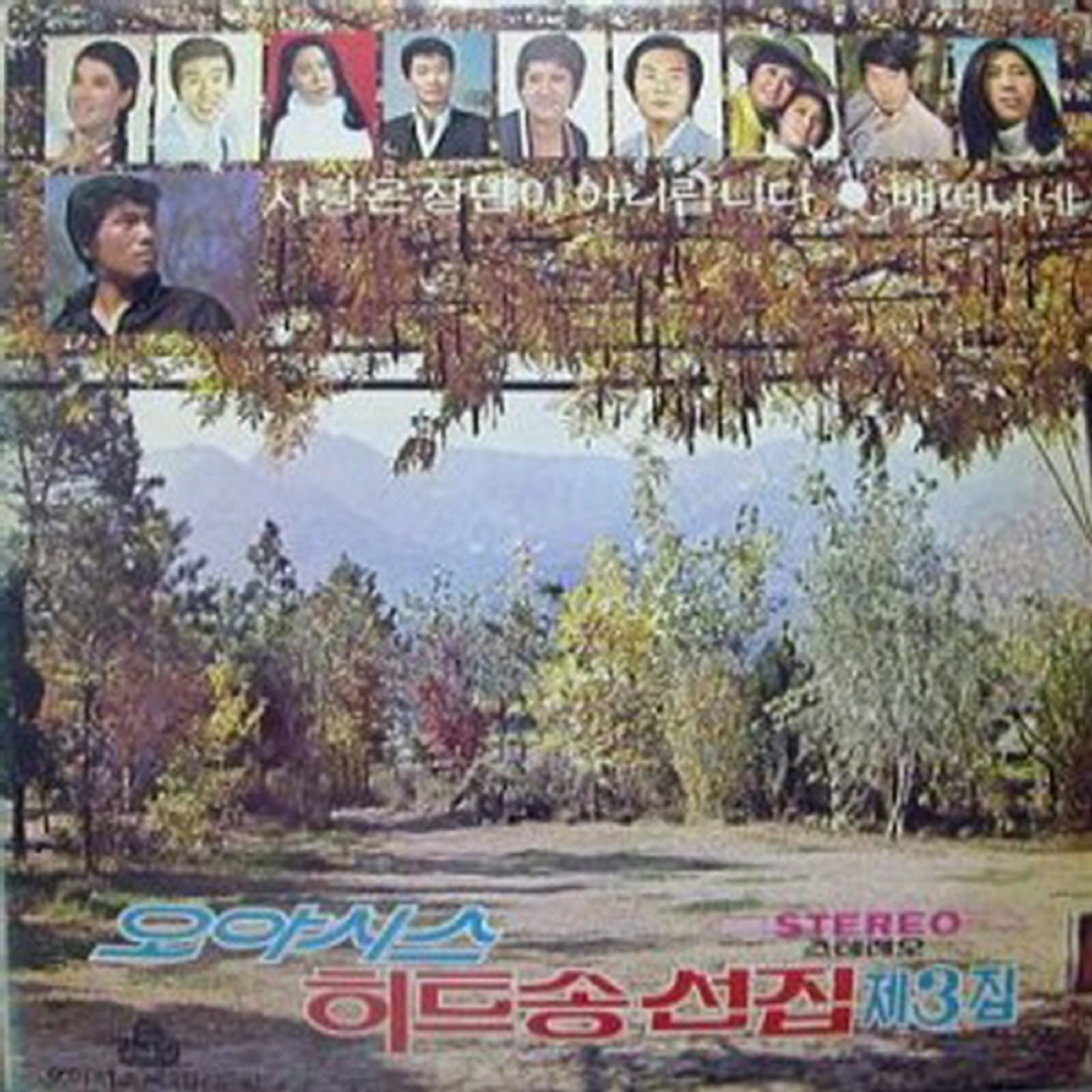 Image Cover